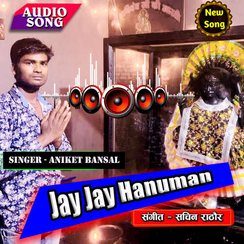 Jay Jay Hanuman