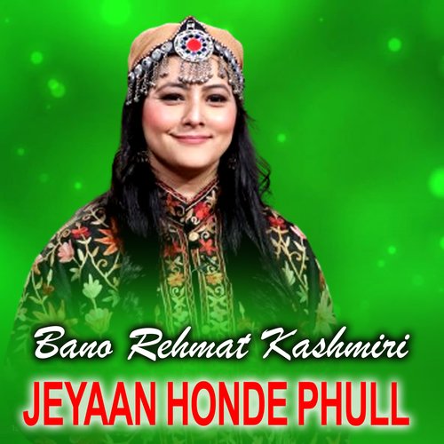 Jeyaan Honde Phull