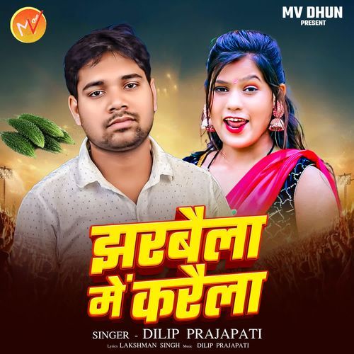 Jharbaila Me karaila