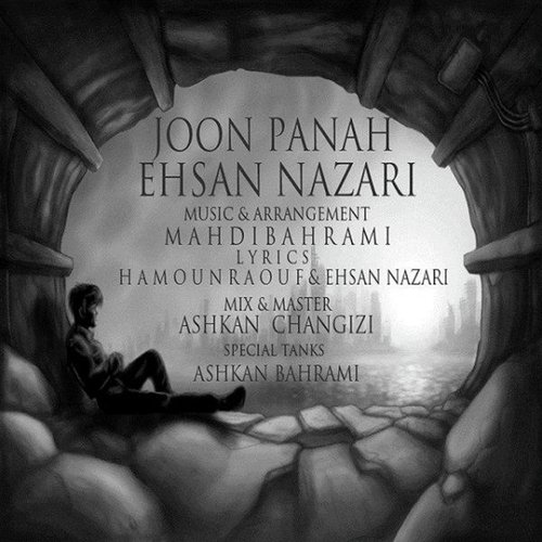 Joon Panah cover art