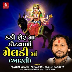 Kadi Sher Na Kotwali Meladi Maa (Aarti)-NzpTWCtnYXI