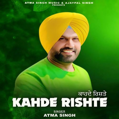 Kahde Rishte