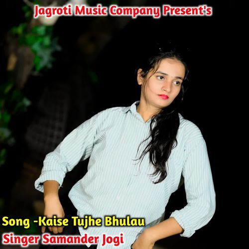 Kaise Tujhe Bhulau