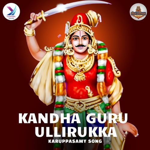 Kandha Guru Ullirukka - Karuppasamy Song