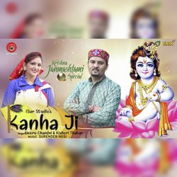 Kanha Ji-SFkGCTpZQFY