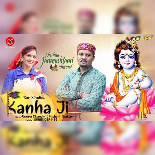 Kanha Ji (Studio)