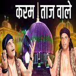 Karam Taj Wale