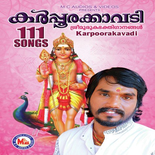 Karppoorakkaavadi