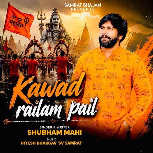Kawad Railam Pail