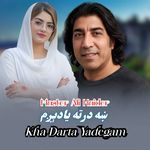 Kha Darta Yadegam
