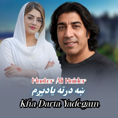 Kha Darta Yadegam