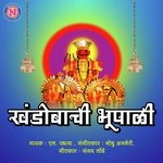 Khandobachi Bhupali