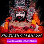 Khatu Shyam Bhajan