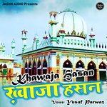 Khawaja Hasan (New Qawwali)
