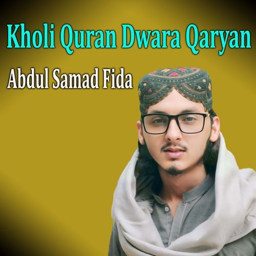 Kholi Quran Dwara Qaryan