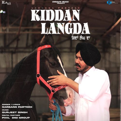 Kiddan Langda