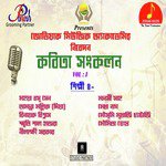 Aparajita