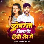 Kodarma Jila Ke Hiyo Sher Ge