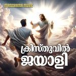 Kristhuvil Jayali