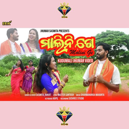 Jhumar on sale song video