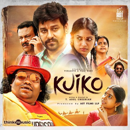 Kuiko (Original Motion Picture Soundtrack)