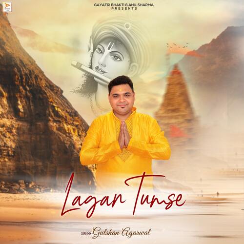 Lagan Tumse