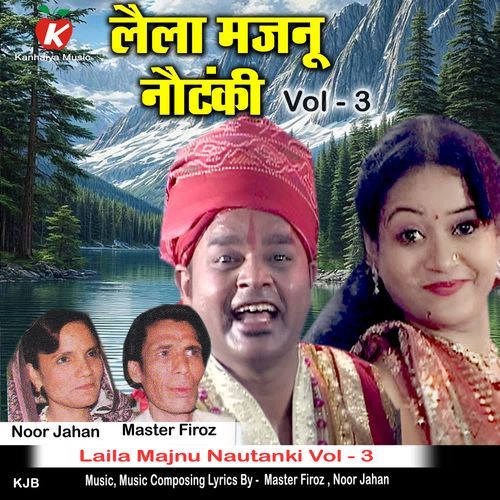 Laila Majnu Nautanki Vol - 3