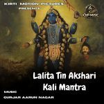 Lalita Tin Akshari Kali Mantra