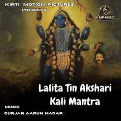 Lalita Tin Akshari Kali Mantra