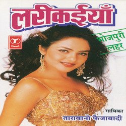 Chuve Mor Jobana Se Paani-XSUHAQRebmE