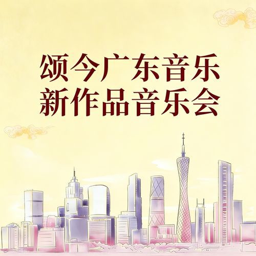 水上花市 (六重奏Live)