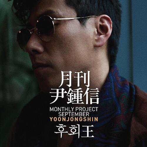MONTHLY 2010 SEPTEMBER