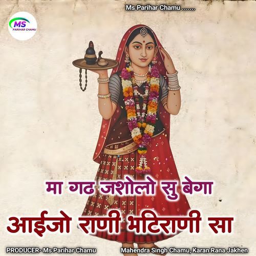 Ma Gad Jasholo Su Bega Aaijo Rani Bhtiyani Sa