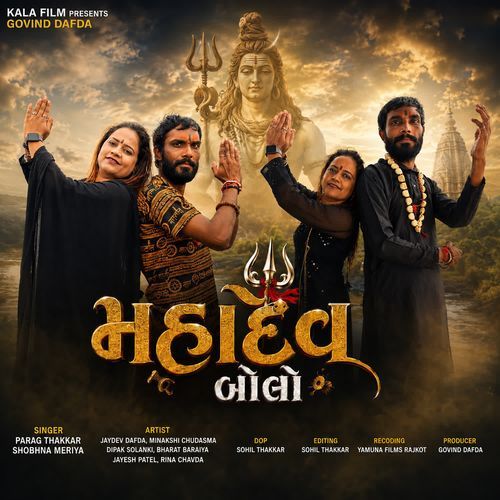 Mahadev Bolo