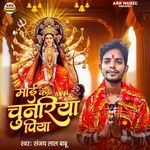 Mai Ke Chunariya Piya