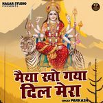 Maiya Kho Gaya Dil Mera