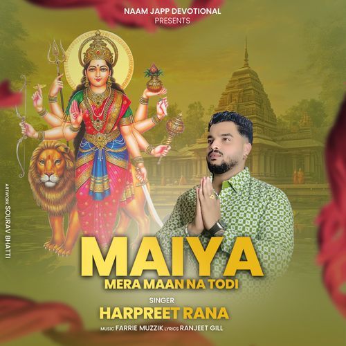 Maiya Mera Maan Na Todi