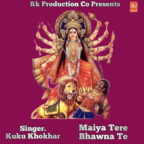 Maiya Tere Bhawna Te