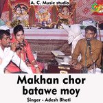 Makhan chor batawe moy (Hindi Song)