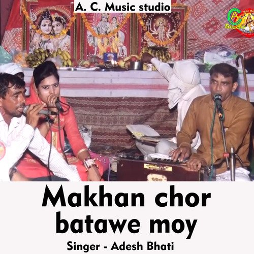 Makhan chor batawe moy