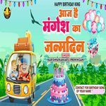Mangesh Ka Birthday Manao