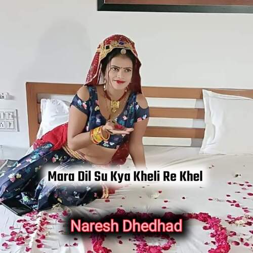 Mara Dil Su Kya Kheli Re Khel