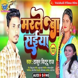 Marle Ba Saiya (Bhojpuri)