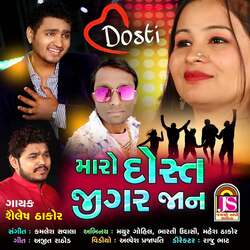 Maro Dost Jigar Jan