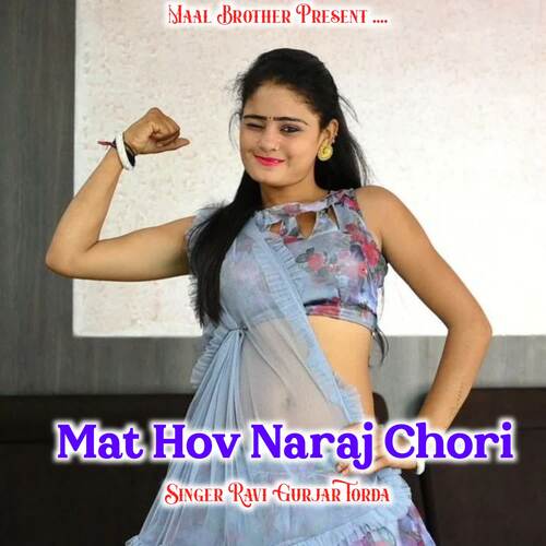 Mat Hov Naraj Chori