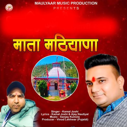 Mathiyana Maa