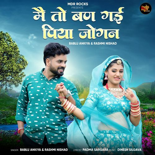 Me To Ban Gyi Piya Jogan