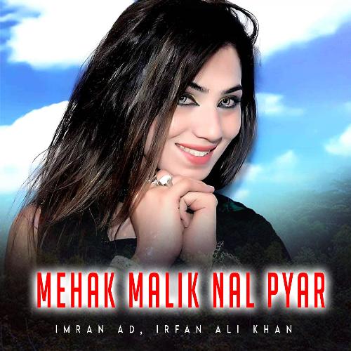 Mehak Malik Nal Pyar