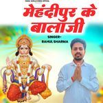 Mehandipur K Bala Ji