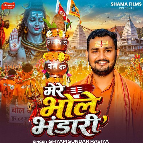 Mere Bhole Bhandari